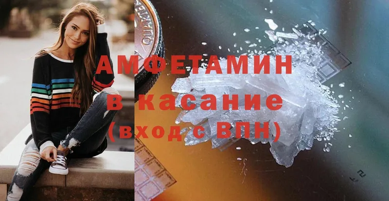 Amphetamine Premium  Краснослободск 