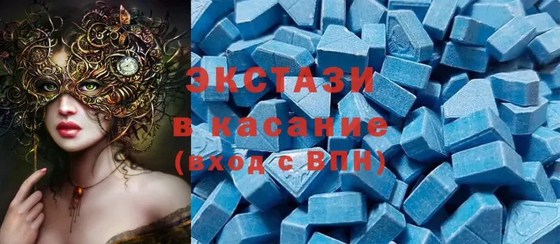 Ecstasy Cube  Краснослободск 