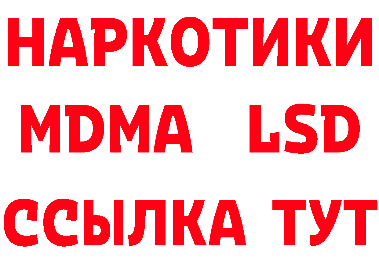 Героин Heroin зеркало это hydra Краснослободск