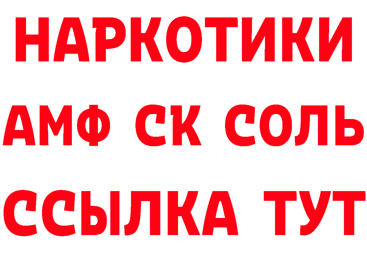 Кетамин ketamine как войти маркетплейс мега Краснослободск